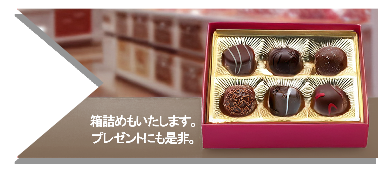 chocolate box
