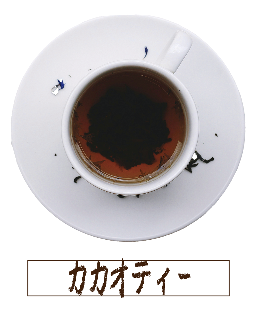 カカオティー