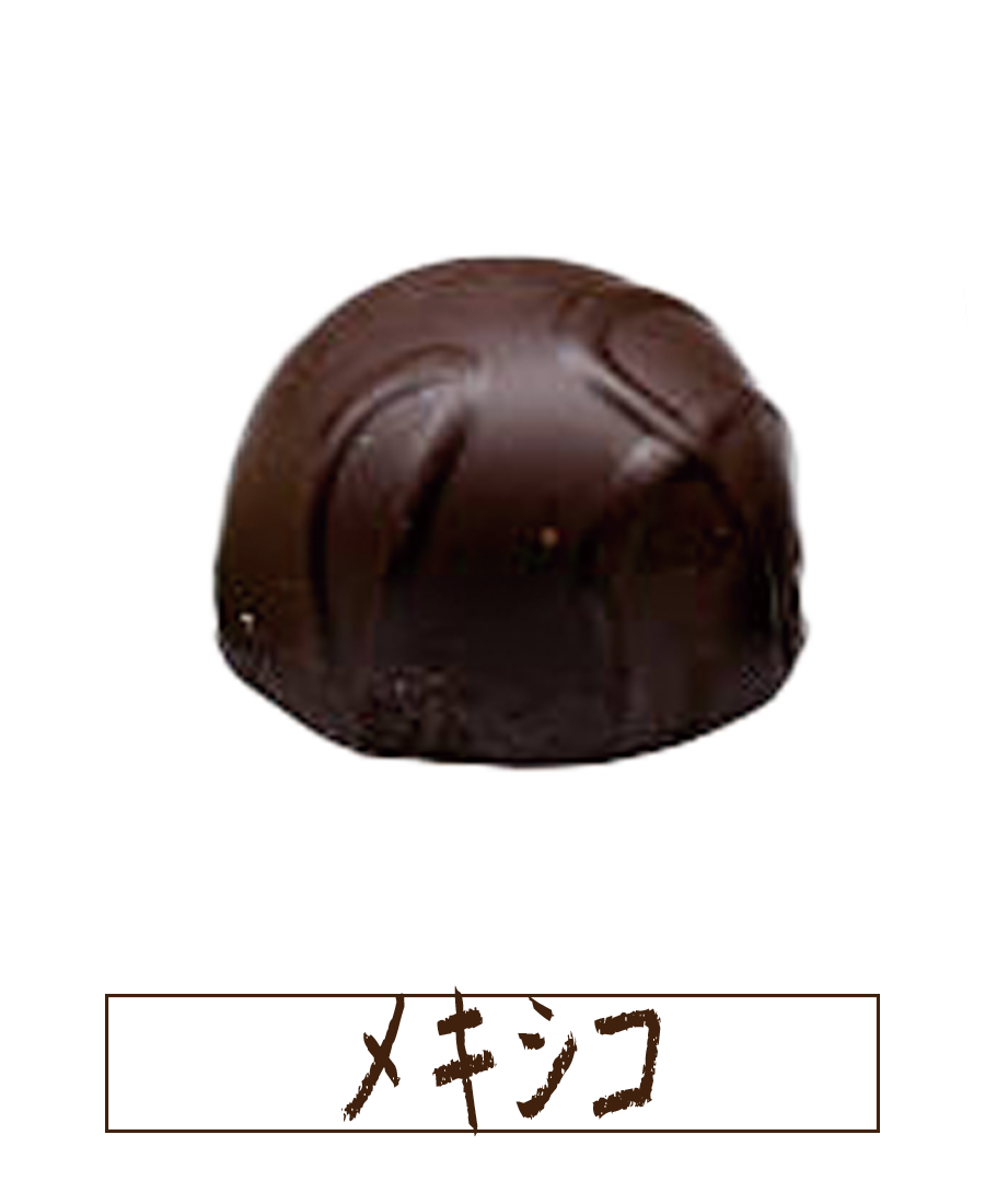 メキシコ